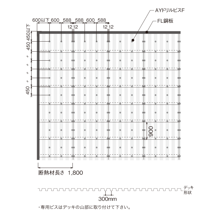 解説画像