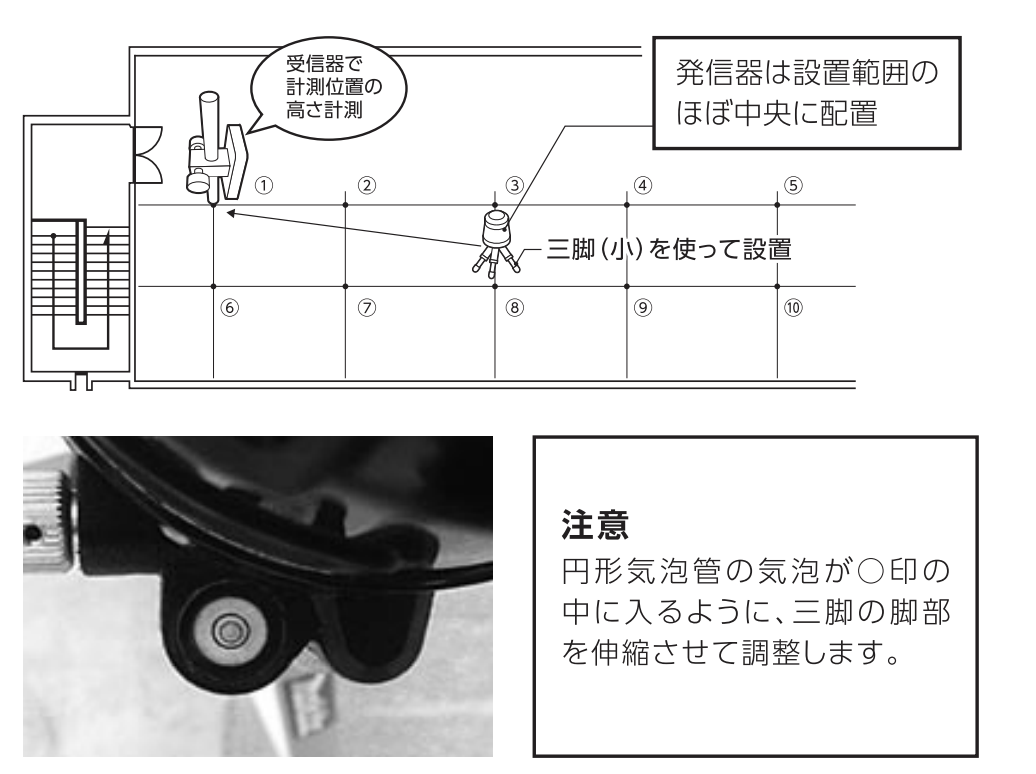 工程画像4