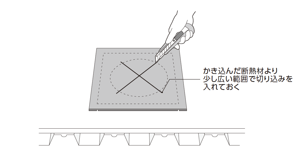 工程画像10