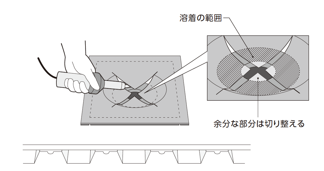 工程画像11