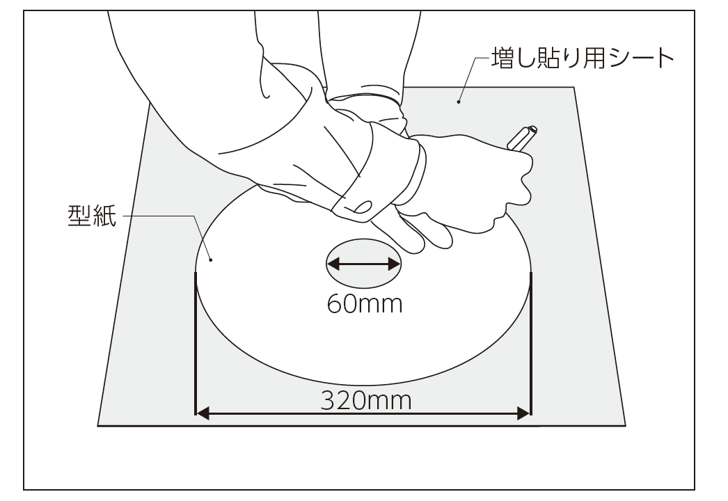 工程画像4