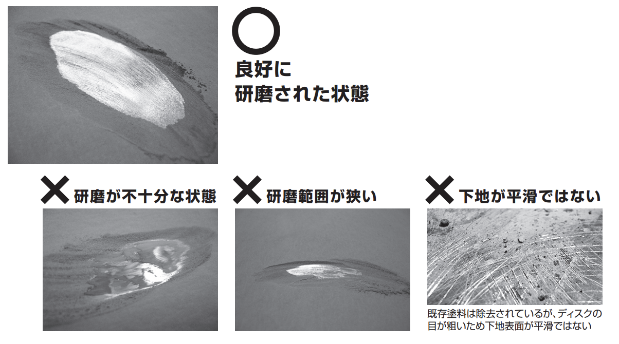 工程画像2