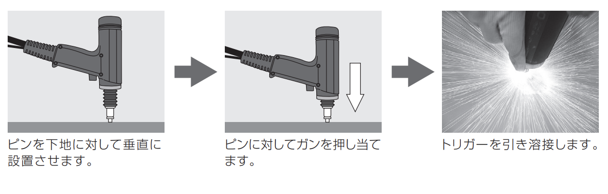 工程画像5