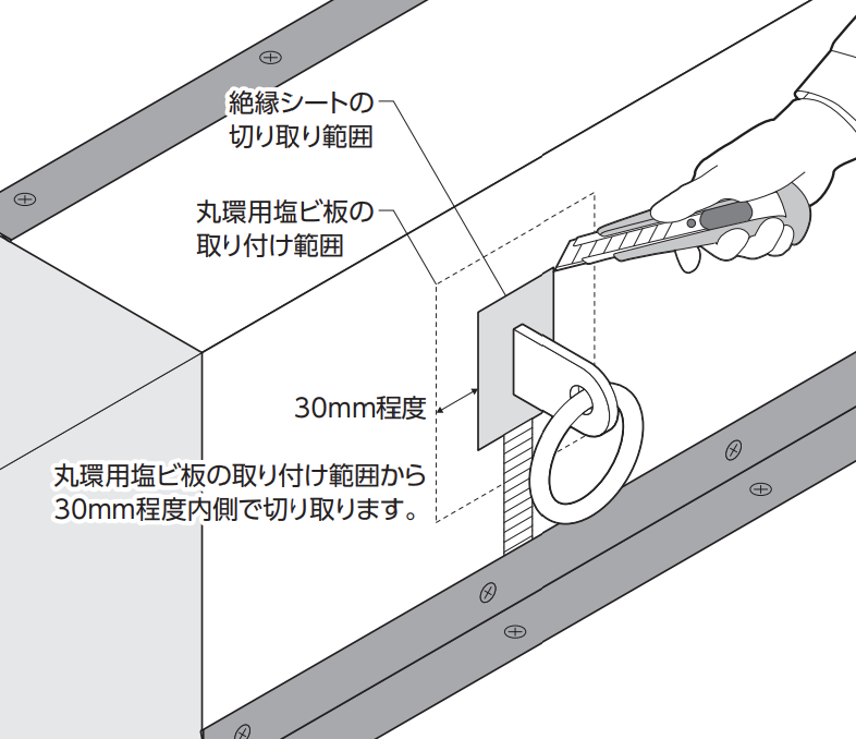 工程画像6