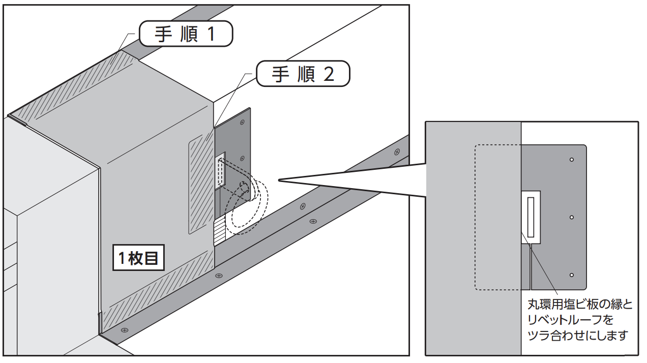 工程画像9