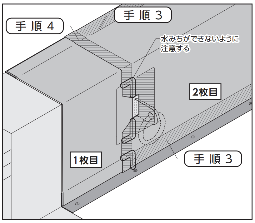 工程画像10