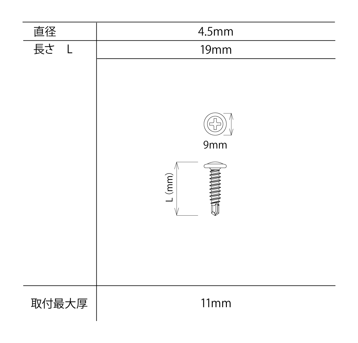 解説画像