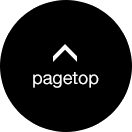 pagetop